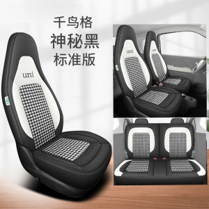 2022/25 Lingbao Uni Full Wrap Car Seat Covers Special Vehicle Universal Four Seasons Car Seat Pads Sport Style PU Material