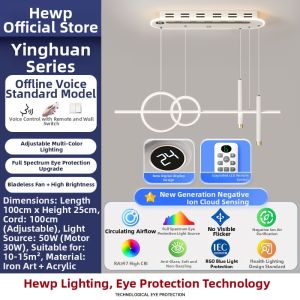 HUIPU ZHAOMING | Negative Ion Bladeless Fan Light for Home