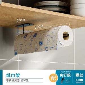 No Drilling Kitchen Paper Towel Rack Cabinet Roll Paper Holder Storage Shelf Wall Mounted Bar Preservation Film Wipe Cloth Organizer