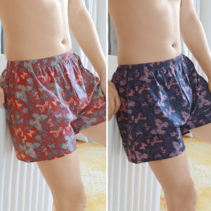Baisina | Cotton Loose Breathable Boxers