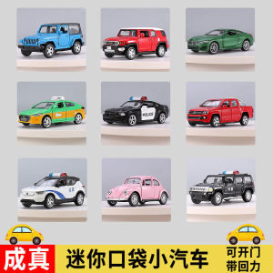 Đồ Chơi Xe Hơi Mô Phỏng Mini Bằng Kim Loại Cho Trẻ Em Và Thanh Thiếu Niên Đồ Chơi Mở Cửa Xe Đồ Chơi Mô Phỏng Hợp Kim Bằng Sáp