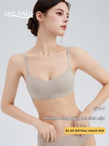 Quick Drying Breathable Gathering No Marks Sport Bra