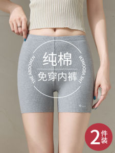 Three-In-One Safety Pants Womens Summer Thin Underwear Two-In-One Seamless Base Layer Skirt Magic Tool Cotton Elastic Fiber