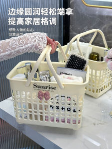 Portable Bath Basket Dormitory Bathroom Toiletries Storage Handheld Basket Bedroom Bath Basket Silver Sweet Home Storage Basket