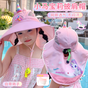 Childrens Unicorn Cartoon Sun Hat Summer Wide Brim Shade Hat Girls Sun Cap UV Protection Shawl Hat Outdoor Fashionable Kids