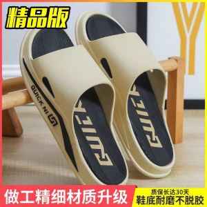 Mens Summer Slippers Breathable Outdoor Wearable Home Bathroom Anti-Slip Deodorant Fashionable Flat Heel PVC Bottom Slippers
