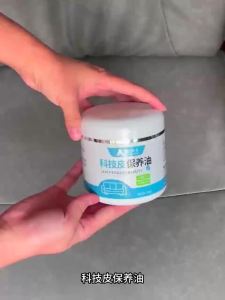 💗🙋♀️💗科技皮保养油无色真皮沙发座椅床头包包护理膏皮革上光防开裂家用