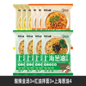 Handmade Shanghai Scallion Oil Noodles Convenient Fast Food Non-spicy Bagged Soup Mix Instant Noodles with Seasoning Bag