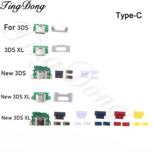 1Set Change USB to Type-C Charging Port For 3DS 3DS XL LL New 3DS New 3DS XL /LL Console Accessories