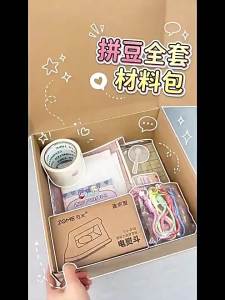 Feiyu | DIY Crafts Bean Kit Full Set