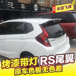 Honda Fit 14-20 RS Rear Wing Modification with Light ABS Material No Drilling Required for GK5 Model Car Part Accessory