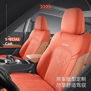 2025 Car Seat Cushion Haval H5/ Raptors Exclusive Seat Cover Half Pack Breathable Seat Cover All-Season Saddle Pad