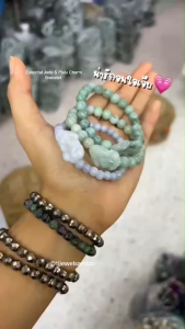 สร้อยแขนหยกเจไดต์ พร้อมปี่เซี่ย ขนาด 5-8มิล รุ่น Celestial Jade & PiXiu Charm Bracelet