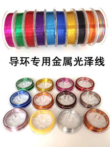 Colorful Fishing Rod Binding Wire 130 Meters Metal Line Guide Eye Modification Fishing Rod DIY Repair Line Outdoor Camping Travel Gear