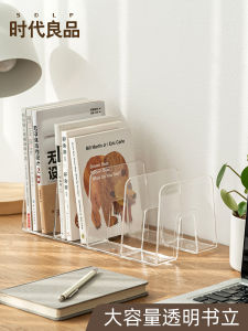 Acrylic Bookends Transparent Desktop Storage Box Book Organizer Childrens Creative Reading Stand Book Separator File Clamp