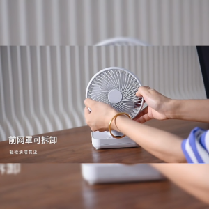 JIJI.SG Elvon Portable Wireless Auto Rotatable Fan 4000mAh SG