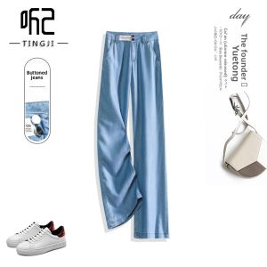 Tiiwgjiy | White Silk Denim Jeans Womens Summer Thin Straight Leg Ice Silk Wide Leg Pants High Waist Long Pants Cool Feeling Ultra Thin