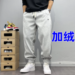 Premium Casual Sports Pants Mens Trendy Brand Simple Handsome Cuffed Sweatpants Spring New Solid Color Versatile Sportswear