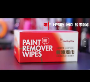 Hobby Mio Paint Remover Wipes (脱漆湿巾)