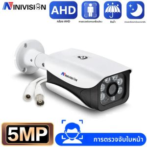 5MP กล้องวงจรปิดแบบมีสาย Analog Security กล้องนอก Street กันน้ํา AHD Dome การเฝ้าระวังวิดีโอกล้อง BNC XMEYE 4K 5MP AHD DVR ดู