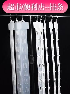 【Philippines Stock】54CM Plastic Hanging Strips Store Hang Snacks Display Hanger Hooks Merchandising Clip Strips【12 Injections】