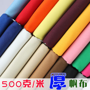 Vải Vải Bạt Vải Cotton Dày Thủ Công Vải Rèm Cửa Vải Nỉ Vải Bàn Ăn Vải Dệt Kim Chất Lượng Cao Mùa Xuân Thiết Kế Gia Đình