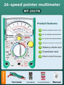 Pro’sKit | ProsKit pointer multimeter high-precision mechanical anti burn meter home appliance maintenance electrician portable MT-2017