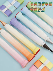 Dây Đeo Tay Cầu Lông Chống Trượt Thấm Mồ Hôi Có Lớp Phủ Đàn Hồi Giảm Sốc Dính Dùng Cho Vợt Bóng Bàn Và Ngư Lê