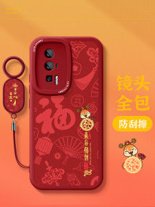 Redmi K60 pro Red Silicone Protective Case Heat Dissipation Lucky Snake Year Celebration Womens Version Anti-Fall Lanyard
