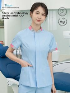 ZIXUN | Summer Lightweight Separate Set Female Nurse Uniform