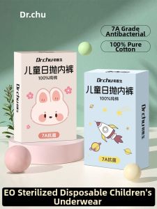 CHUYISHENG | EO Sterilized Disposable Underwear for Children