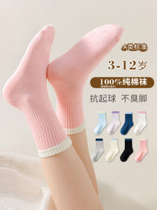 100% Pure Cotton Children Socks Anti-Odor Mid-Calf Thickness for Boys And Girls Spring Autumn Thin Cotton Socks Kids Footwear