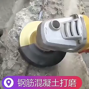 Diamond Cup Wheel 4" Concrete Grinding Disc Heavy Duty