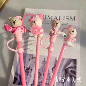 Suitable for Starbucks Durian Cup Pink Young Adult Heart Peach Blossom Bear Creative Cartoon Heat-Resistant Silicone Straw Plug Cap