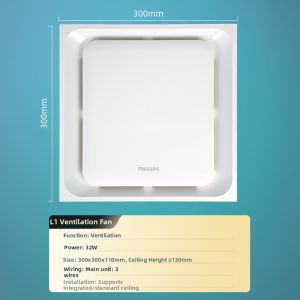 Philips | Silent Exhaust Fan For Kitchen and Bathroom 300x300mm
