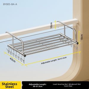 BIREN | Outdoor Window Hanging Rack Aluminum