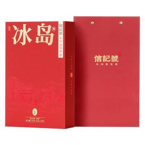 BAMA TEA | Iced Dragon Egg Ripe Puer Tea Gift Box