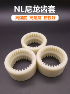 Bộ Nối Răng Nylon NL345678 Bán Kết Nối Dầu Máy Bơm Điện Trục Nối Răng Trong Bộ Nối Răng Nylon Độ Cứng Cao Độ Mài Mòn Cao