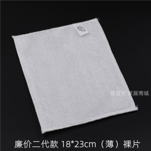Thickened Double Layer Bamboo Fiber Dishcloth Oil Resistant Kitchen Home Use Dishwashing Cloth Natural Antibacterial Properties