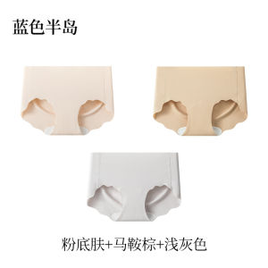 Seamless Ice Silk Underwear Womens Summer Thin New Mulberry Silk Antibacterial Crotch Peach Butt Lifting Girls Shorts