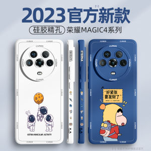 Applicable to Honor Magic4 Phone Case New Huawei Honor Magic4pro Drop-Resistant All-Inclusive Mens Shell Honor Liquid Silicone Zhizhen Edition Internet Hot Fashion Brand Stylish Creative Ultra-Thin Protective Case