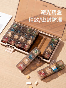 Portable Medicine Box Daily Three Meals Drug Distributor Week Seven Days Pill Organizer Elderly Medicine Reminder