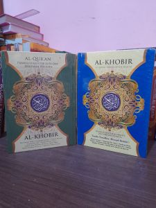 ALQURAN TERJEMAH PERKATA LATIN A5