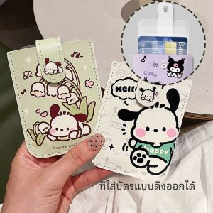 กระเป๋าใส่บัตรแบบแยกชั้นหลายช่อง ทนต่อแม่เหล็ก กระเป๋าใส่บัตรเดบิตและบัตรประจำตัวประชาชนขนาดเล็กสำหรับผู้หญิง กระเป๋าใส่บัตรแบบพับได้ วัสดุ PU