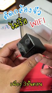 Vstarcam CB71 กล้องแบตเตอรี่ 1080P คมชัด 3ล้านพิกเซล รวมถุงความงาม LDS-SHOP