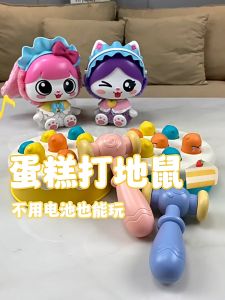 Childrens Cake Whack-a-Mole Game Toys 婴儿打地鼠玩具 Infant Toddler Development Puzzle Early Learning Education Baby Kid Toys (3163)