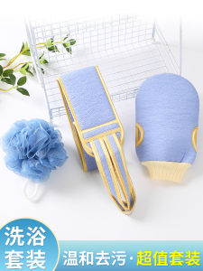 Bath Towel Bath Strong Rubbing Bath Towel Northern Womens Men Special Back Rub Bench Back Handy Gadget Bath Pull Back