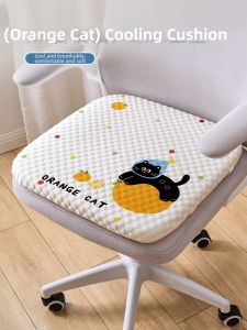 Dopamine Ice Cool Memory Foam Ventilated Cushion