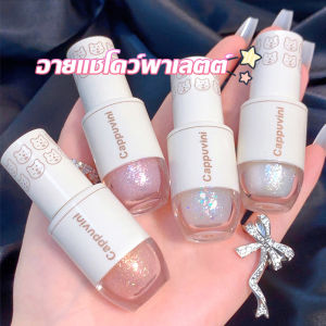 ดอลลี่อาย ชิมเมอร์ไข่มุก ติดทนนาน กันน้ำ เนตรมิตดวงตาสวยฉ่ำวาว กันน้ำ Eyeliner