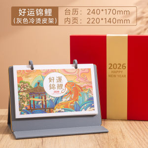 Creative Minimalist Desktop Calendar Gift Box Wooden Craft Business Logo Customizable Horizontal Style Monthly Planner